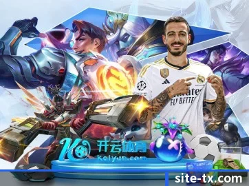 天行体育 APP