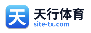 天行体育